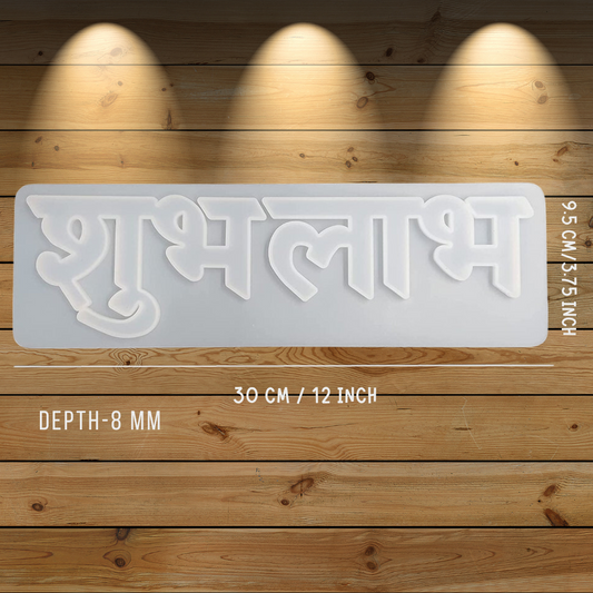 Resin Mould SHUBH LABH