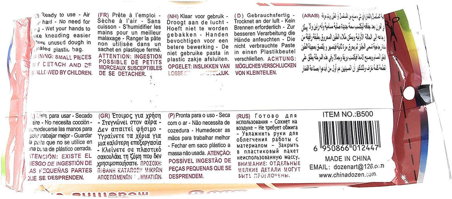 Air Dry Clay Brown 500 Grams