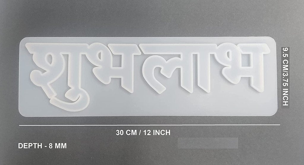 3D Silicone Resin Mould SHUBH LABH - Oytra