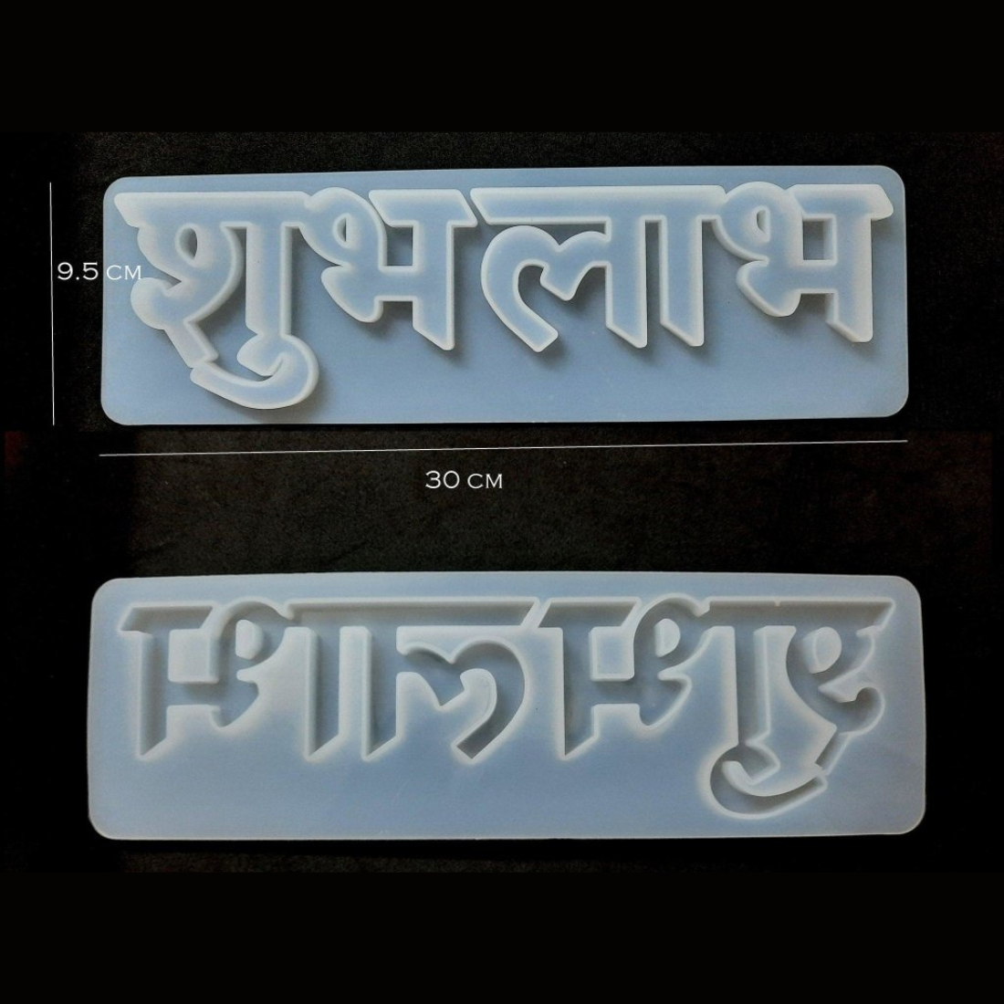 Resin Mould SHUBH LABH