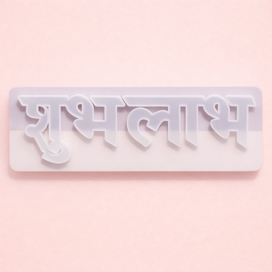 Resin Mould SHUBH LABH